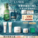 海藍(lán)之謎（LA MER）奇跡新生套裝(精萃水+晚霜)護(hù)膚品化妝品禮盒生日禮物送女友