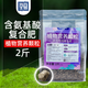 囿光合復合肥花肥種蔬菜水溶肥通用肥料營(yíng)養棒含氨基酸植物營(yíng)養顆粒 營(yíng)養顆粒2斤*1袋（袋裝） 植物營(yíng)養顆粒
