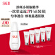 SK-II淡斑小銀瓶精華液30ml美白提亮祛斑淡斑sk2護(hù)膚品套裝生日禮物女