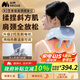 妙界（MIAOJIE）R3至尊版頸椎按摩器肩頸按摩儀斜方肌腰背熱敷頸部脖子肩膀多功能按摩生日七夕情人節(jié)禮物送男女友