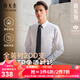 雅戈爾（YOUNGOR）長(cháng)袖襯衫男免燙襯衫全棉面料舒適透氣抗皺易打理襯衫 VLTP129811BFY白色 42