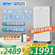 貝爾克【專業(yè)除二手煙】大型商用空氣凈化機吸煙霧消毒殺菌去甲醛異味辦公棋牌室麻將房過濾灰粉塵補貼 D01B【專業(yè)消毒除煙去味】