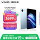 vivo  Pad3 8GB+128GB 春潮藍(lán) 第三代驍龍8s 12.1英寸 2.8K護(hù)眼原色屏10000mAh大電池vivopad3國家補(bǔ)貼