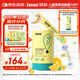 Inne因你小金條鈣鎂鋅兒童液體鈣維生素d3嬰兒10ml*30條【香橙味】