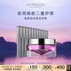 萊珀妮（La Prairie）臻愛(ài)鉑金尊寵面膜20ml護(hù)膚品禮盒涂抹式面膜保濕生日禮物女
