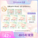 朵薇黃子韜衛生巾多維奢護多維舒緩蠶絲日用衛生巾240mm純享6包+2片 醫護級蠶絲日用衛生巾6包+2片