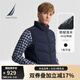 諾帝卡（NAUTICA）【單件直降】男裝秋冬新經(jīng)典休閑立領羽絨馬甲男JO4321 藏青4NV XL