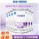 雀巢（Nestle）早啟能恩特殊配方奶粉（適用于早產(chǎn)/低出生體重兒）含有DHA和ARA 6罐