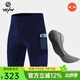 YKYW雙箭頭騎行褲男夏季帶口袋無(wú)背帶短褲自行山地車(chē)公路車(chē)大碼騎行服 藏藍色【120kg/m3核心密度】 XL