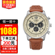 西鐵城（CITIZEN） 手表男FF系列光動能藍(lán)色表盤鋼帶日期顯示時尚商務(wù)表男士腕表 黃景瑜同款CA4500-16X
