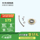 科勒（KOHLER） 坐便器安裝三件套馬桶安裝配件不包安裝 坐便器安裝三件套