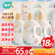 植護(hù)櫻花香水洗衣液18斤（2kg*3瓶+500g*6袋補(bǔ)充裝）持久留香去漬