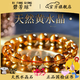 碧芳瓊收藏級(jí)凈體巴西黃水晶手串金橘黃暴力黃水晶手串送七夕情人節(jié)禮物 8mm暴力黃黃水晶【收藏級(jí)】