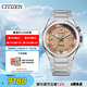 西鐵城（CITIZEN）Series 8系列自動機械不銹鋼帶時尚商務(wù)男表NB6066-51W