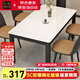 凡社餐桌 仿巖板紋鋼化玻璃簡(jiǎn)約小戶(hù)型4人6人家用餐廳長(cháng)方形飯桌