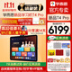 學(xué)而思學(xué)習(xí)機(jī)T4Pro 2025年新款官方旗艦機(jī)平板店護(hù)眼13.2英寸大屏學(xué)生家早教點(diǎn)讀機(jī)小學(xué)到高中TALIH-PD3U 【京倉(cāng)發(fā)貨】學(xué)習(xí)機(jī)T4pro【12G+512G】