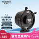 唯卓仕PL卡口電影鏡頭轉接環(huán)適用于索尼E大疆DL富士X松下M43適馬徠卡L富士GFX尼康Z卡口機身轉接環(huán)適配器 PL-L轉接環(huán)