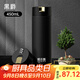 哈爾斯密碼解鎖316不銹鋼保溫杯茶水分離商務(wù)車(chē)載杯子送節日禮物 玄黑【密碼解鎖+免費刻字】450ml