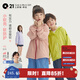 Q21小軟殼兒童外套男女童親子防曬戶(hù)外防風(fēng)防細雨衣服新款皮膚衣 嫩芽綠 165 成人款