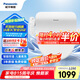 松下（Panasonic）即熱智能便蓋智能溫控電動(dòng)馬桶圈PQTK10升級(jí)款P11(DL-PT11CWS)