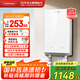 奧特朗（otlan）F15H-Z85F即熱式電熱水器小廚寶 家用小型速熱免儲(chǔ)水 快熱式恒溫淋浴機(jī)【0-7KW智能變頻】