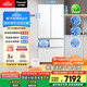 松下（Panasonic）【國家補貼20%】白月光2.0冰箱法式多門515升家用超薄零嵌入式無霜自動制冰一級能效NR-ED52APB-W