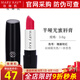 玫琳凱口紅半啞光蜜唇膏光彩妝不脫色化妝品旗艦 瑰麗玫紅