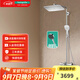 漢斯格雅（Hansgrohe）雙飛雨360大方形頂噴恒溫浴缸龍頭淋浴花灑 26162007(升級境雨鍍鉻)預售