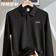 崎雨峰長(cháng)袖polo衫工作服T恤定制廣告長(cháng)袖黑色團體員工餐飲翻領(lǐng)工裝logo 【純棉質(zhì)感+】黑色 2XL