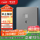 公牛（BULL）開關(guān)插座二位電腦帶電視打線型六類插座G12T223B星空灰暗裝