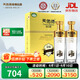 天佑德金標出口型第三代 有機清香型白酒45度750ml*2瓶 禮盒裝