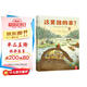 這是誰(shuí)的家？自然科學(xué)生命教育 視覺(jué)藝術(shù)啟蒙繪本兒童書(shū) 2-3-4-6歲幼兒園故事書(shū) 建筑設(shè)計(jì)師作畫(huà) 超美視覺(jué)盛宴 