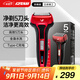 IZUMI泉精器 V553紅色電動(dòng)剃須刀浮動(dòng)5刀頭往復(fù)式男士刮胡刀90分續(xù)航日本進(jìn)口刀網(wǎng)節(jié)日生日禮物送老公