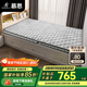 慕思（de RUCCI）愛迪奇折疊椰棕床墊5cm偏硬棕櫚榻榻米薄墊 5cm（天然椰棕）+MCW2-014 900mm*1900mm