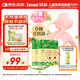 Inne因你菠菜鐵嬰兒補(bǔ)鐵液兒童寶寶鐵劑21條*3 盒