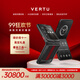 VERTU【新品買(mǎi)1享8 湊單省7000元】威圖緯圖奢品手機QUANTUM量子AI智能體小折疊屏手機FLIP商務(wù)禮物禮盒 朱雀焰碳纖維【京倉速發(fā)】 16GB+1TB 官方標配