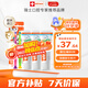 ELMEX艾美適兒童牙膏6-12歲+兒童牙刷2支套裝