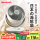 夏普（SHARP)小風(fēng)鈴空氣循環(huán)扇電風(fēng)扇家用小型桌面臺(tái)式宿舍臥室辦公室靜輕音抑菌扇葉搖頭臺(tái)扇PJ-CA230B-A