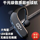 硅音無(wú)線(xiàn)藍牙耳機新款超長(cháng)待機續航掛耳式運動(dòng)跑步開(kāi)車(chē)通話(huà)降噪大電量顯示適用于蘋(píng)果oppo小米vivo榮耀
