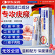 ELSIEDOCTOR制藥去疣體脫落膏扁平疣專(zhuān)用跖疣尖銳濕疣絲狀疣瘊靈脖子小肉粒頸
