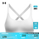 安德瑪（UNDERARMOUR）Continuum女子透氣拳擊訓練運動(dòng)內衣-中強度1372559 白色100 M