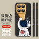 霸時(shí)代 適用 小米17手機(jī)殼xiaomi17保護(hù)套液態(tài)硅膠軟殼防摔鏡頭全包mi仰望星空創(chuàng)意防滑雙側(cè)邊外殼經(jīng)典黑