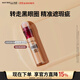 美寶蓮橡皮擦遮瑕筆修容提亮水潤 130陰影色6ml 生日禮物女