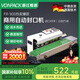 維派（VONPACK）封口機 全自動傳送帶打生產(chǎn)日期小型塑料薄膜鋁箔袋食品茶葉國家補貼綁定 FR-900標準款