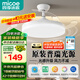 四季沐歌（MICOE）風(fēng)扇燈LED吊扇燈隱形扇葉簡(jiǎn)約遙控調(diào)光燈具 簡(jiǎn)白-81瓦普瑞光一級(jí)能效（隔日達(dá)）