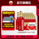 喜力Amstel紅爵鋁瓶啤酒 整箱裝全麥釀造 原麥汁濃度≥8.5 中秋送禮 330mL 24瓶