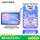 三星（SAMSUNG）Galaxy Tab S10 FE 平板電腦 10.9英寸 高亮炫麗屏幕 IP68防水防塵 SPen流暢書寫體驗 冰清藍(lán) 12GB+256GB/WIFI 官方標(biāo)配