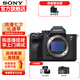 索尼（SONY）ILCE-7S3 a7s3全畫(huà)幅微單數碼相機視頻照相機Alpha7SIII 7SM3 A7S3 單機身 官方標配【不含內存卡/相機包/大禮包等】