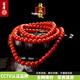 語(yǔ)唐保山南紅手串紅瑪瑙本命年項鏈佛珠滿(mǎn)肉柿子紅108顆七夕情人禮物 【收藏級 一物一證】6mm