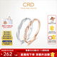 CRD克徠帝【現(xiàn)貨閃發(fā)】18K金鉆戒鉆石戒指鉆石女戒群鑲女戒 玫瑰金K金鉆戒  共約5分